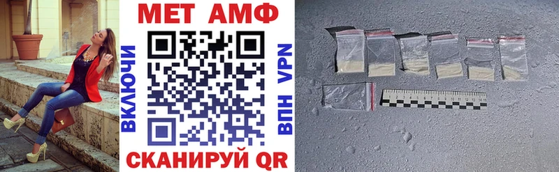 наркошоп  Минеральные Воды  МЕГА   АМФ Розовый 