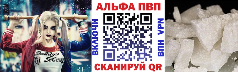 А ПВП Соль  Минеральные Воды 