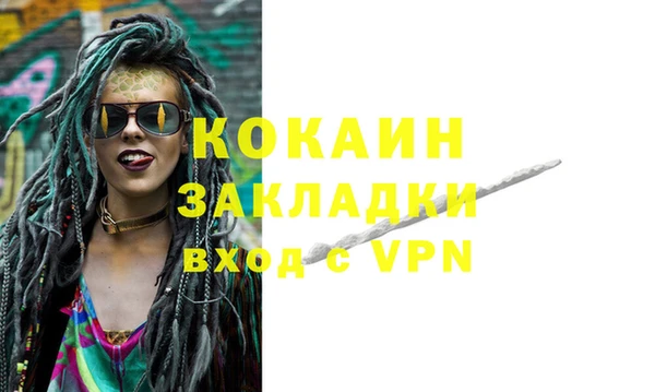 мефедрон Армянск