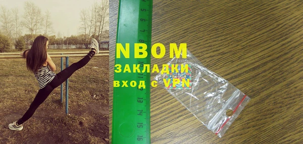 мефедрон Армянск