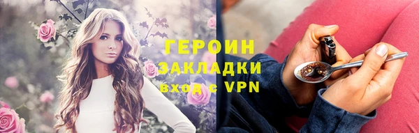 мефедрон Армянск