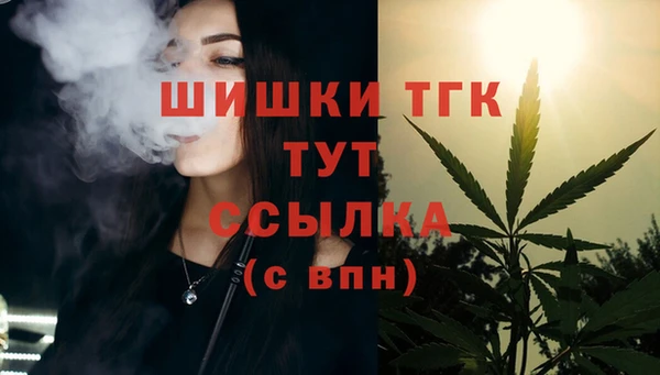 мефедрон Армянск