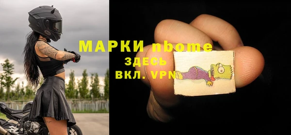 первитин Новозыбков