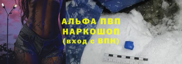 прущий лед Аркадак