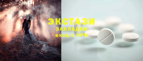 мефедрон Армянск
