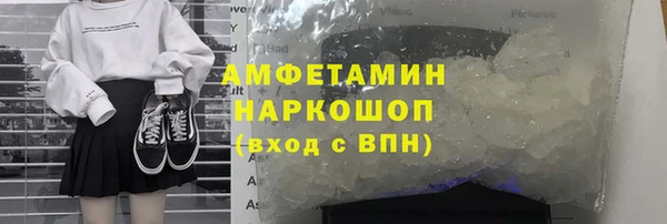 мефедрон Армянск
