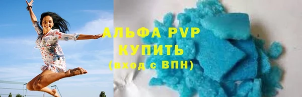 мефедрон Армянск