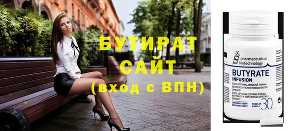 прущий лед Аркадак