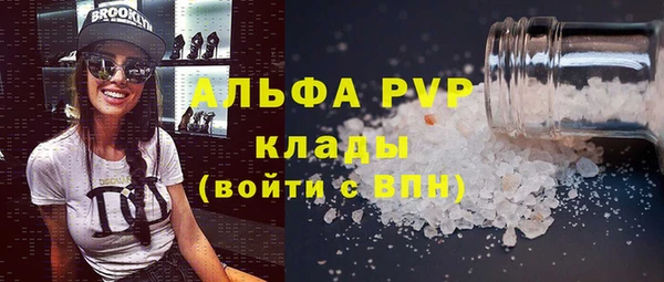 прущий лед Аркадак