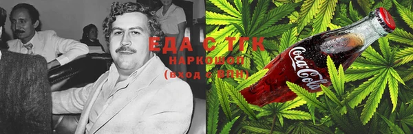 прущий лед Аркадак