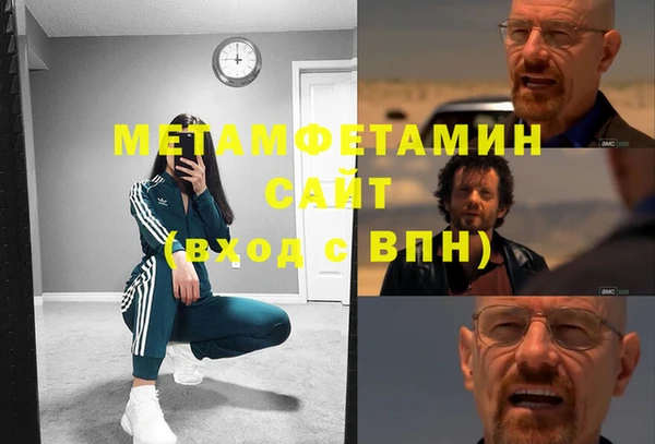прущий лед Аркадак