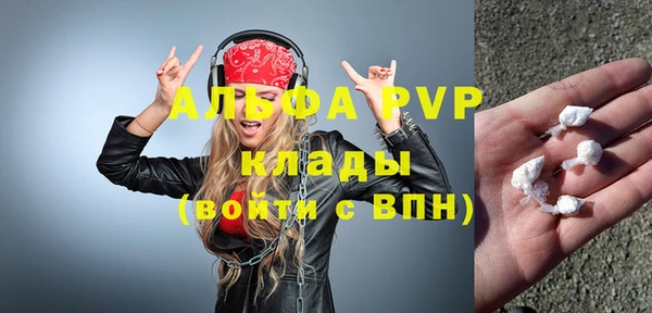 первитин Новозыбков