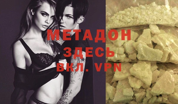 первитин Новозыбков