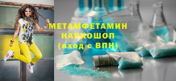 героин Новокубанск