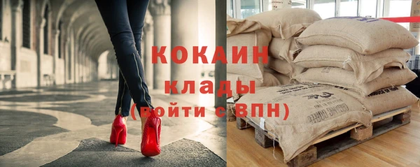 прущий лед Аркадак
