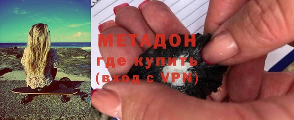 мефедрон Армянск