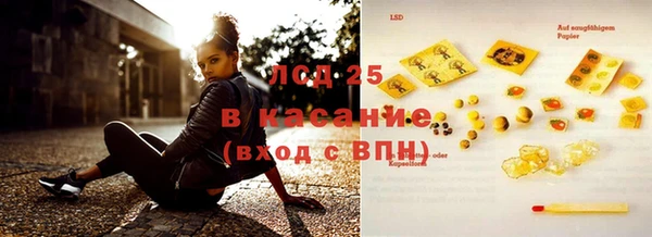 прущий лед Аркадак