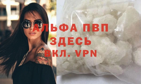 мефедрон Армянск
