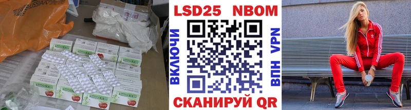 LSD-25 экстази ecstasy  Минеральные Воды 