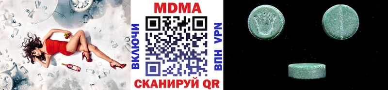MDMA VHQ  Минеральные Воды 