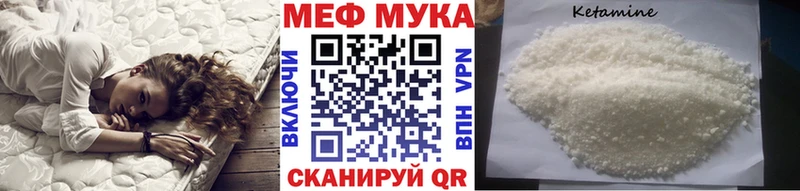 закладки Минеральные Воды МЯУ-МЯУ 4 MMC