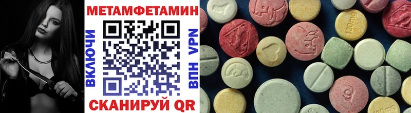 ссылка на мегу ссылка  закладки  Минеральные Воды  Первитин кристалл 