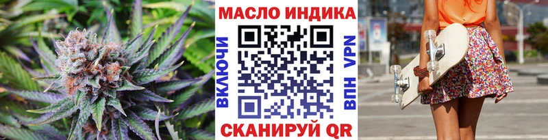 Дистиллят ТГК THC oil  хочу наркоту  Минеральные Воды 